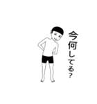 いたずらな少年 - APi DiDi（個別スタンプ：21）