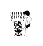 いたずらな少年 - APi DiDi（個別スタンプ：24）