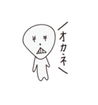 太まゆねこと妖精（個別スタンプ：22）