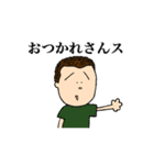 あらゆる髪型に挑戦する男！（個別スタンプ：2）