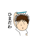 あらゆる髪型に挑戦する男！（個別スタンプ：3）