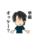 あらゆる髪型に挑戦する男！（個別スタンプ：4）
