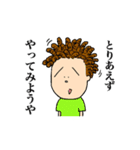 あらゆる髪型に挑戦する男！（個別スタンプ：5）