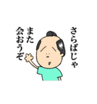 あらゆる髪型に挑戦する男！（個別スタンプ：8）