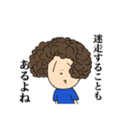 あらゆる髪型に挑戦する男！（個別スタンプ：13）