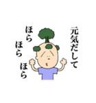 あらゆる髪型に挑戦する男！（個別スタンプ：19）