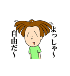 あらゆる髪型に挑戦する男！（個別スタンプ：24）