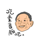 Funnymigumigu Part2（個別スタンプ：1）