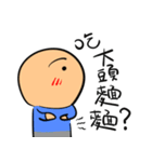 Funnymigumigu Part2（個別スタンプ：2）