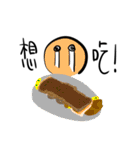 Funnymigumigu Part2（個別スタンプ：5）
