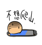 Funnymigumigu Part2（個別スタンプ：6）