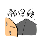 Funnymigumigu Part2（個別スタンプ：7）