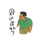Funnymigumigu Part2（個別スタンプ：12）