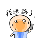 Funnymigumigu Part2（個別スタンプ：13）