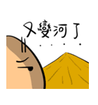 Funnymigumigu Part2（個別スタンプ：14）