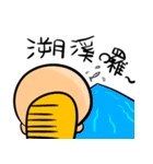 Funnymigumigu Part2（個別スタンプ：15）