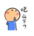 Funnymigumigu Part2（個別スタンプ：16）