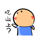Funnymigumigu Part2（個別スタンプ：17）