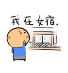 Funnymigumigu Part2（個別スタンプ：19）