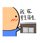 Funnymigumigu Part2（個別スタンプ：20）