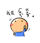 Funnymigumigu Part2（個別スタンプ：21）