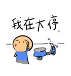 Funnymigumigu Part2（個別スタンプ：23）
