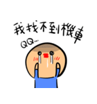Funnymigumigu Part2（個別スタンプ：24）