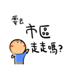 Funnymigumigu Part2（個別スタンプ：26）
