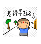 Funnymigumigu Part2（個別スタンプ：27）