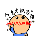 Funnymigumigu Part2（個別スタンプ：31）