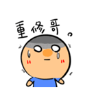 Funnymigumigu Part2（個別スタンプ：33）