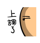 Funnymigumigu Part2（個別スタンプ：34）