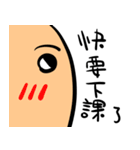 Funnymigumigu Part2（個別スタンプ：35）