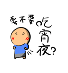 Funnymigumigu Part2（個別スタンプ：36）