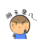 Funnymigumigu Part2（個別スタンプ：37）
