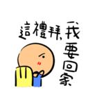 Funnymigumigu Part2（個別スタンプ：39）