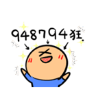 Funnymigumigu Part2（個別スタンプ：40）