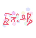 言葉のスタンプ（個別スタンプ：7）