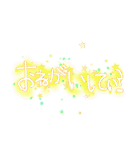 言葉のスタンプ（個別スタンプ：16）