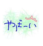 言葉のスタンプ（個別スタンプ：31）