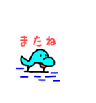 動く！いる・か太郎（個別スタンプ：7）