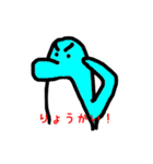 動く！いる・か太郎（個別スタンプ：8）