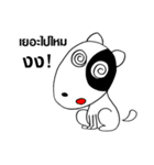 STANG DOG（個別スタンプ：6）