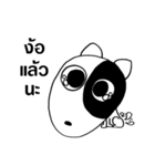 STANG DOG（個別スタンプ：18）
