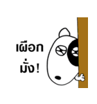 STANG DOG（個別スタンプ：34）