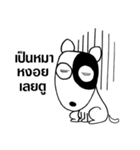 STANG DOG（個別スタンプ：39）