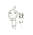 素朴なレモンくんちゃん（個別スタンプ：2）