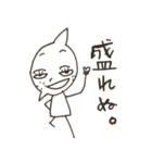 素朴なレモンくんちゃん（個別スタンプ：6）