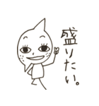 素朴なレモンくんちゃん（個別スタンプ：7）