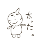 素朴なレモンくんちゃん（個別スタンプ：12）